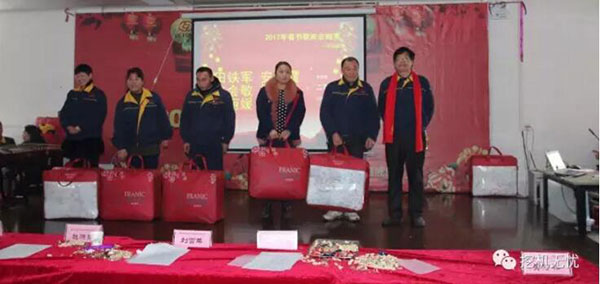 “合作共贏、分享利他”利通液壓2016年度表彰暨春節聯歡會