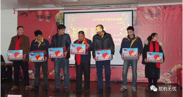 “合作共贏、分享利他”利通液壓2016年度表彰暨春節聯歡會