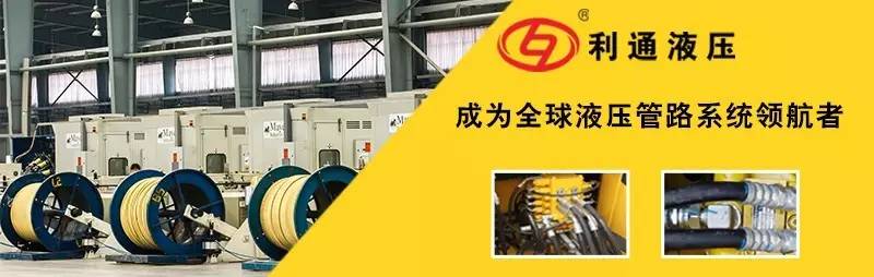 8月31日，利通液壓受邀參加IHTEE2017中國（昆山）國際綠色制造與工業裝備展覽會