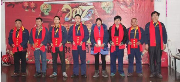 “合作共贏、分享利他”利通液壓2016年度表彰暨春節聯歡會