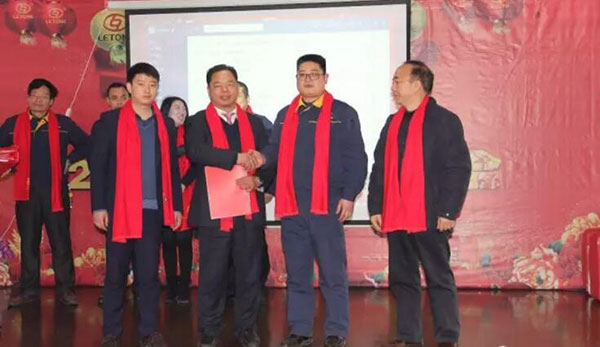 “合作共贏、分享利他”利通液壓2016年度表彰暨春節聯歡會