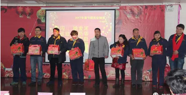 “合作共贏、分享利他”利通液壓2016年度表彰暨春節聯歡會