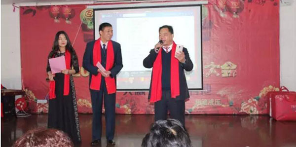 “合作共贏、分享利他”利通液壓2016年度表彰暨春節聯歡會