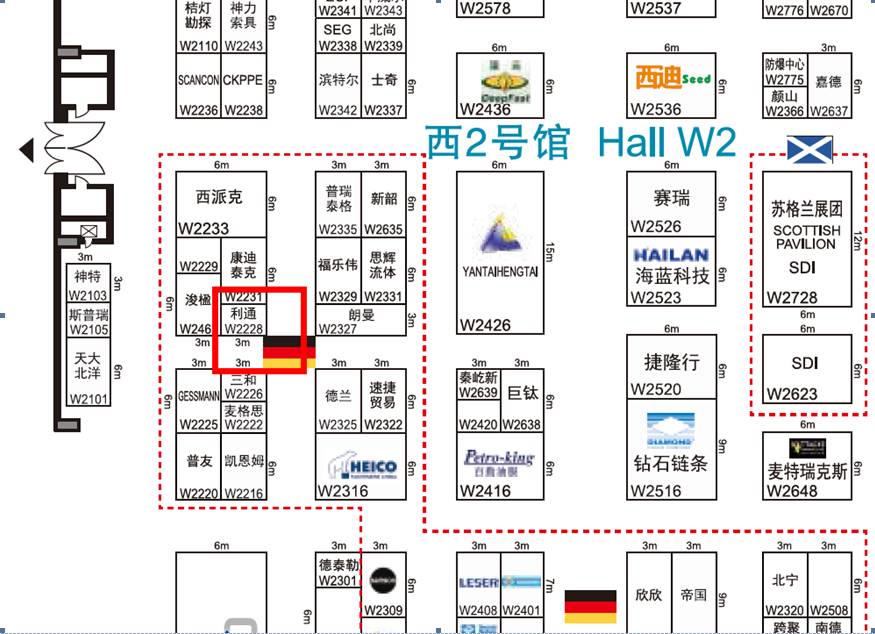 利通液壓邀您參與世界的石油展覽會