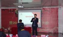 “合作共贏、分享利他”利通液壓2016年度表彰暨春節聯歡會