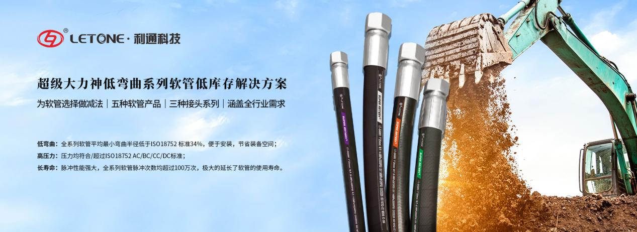 ?SNCP: 橡膠材料價格將持續上漲
