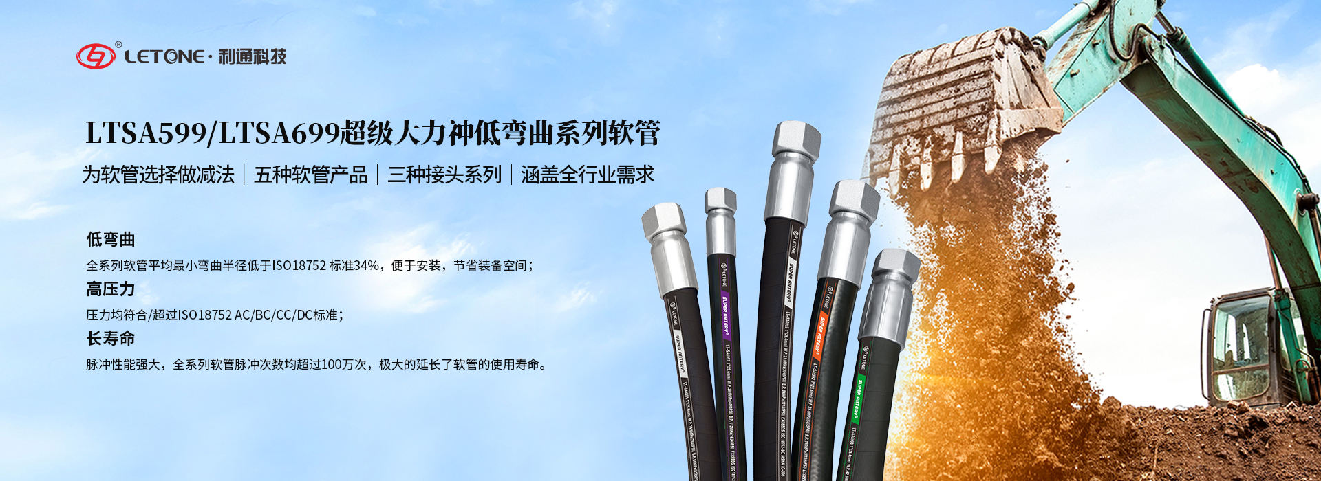【熱點】看俄烏局勢對工程機械行業的影響，價格上行或成主旋律？