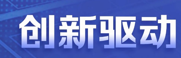 重點來了！2024年河南省政府工作報告