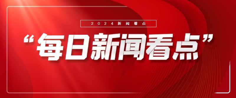 總書記的改革論｜從實際出發，先立后破