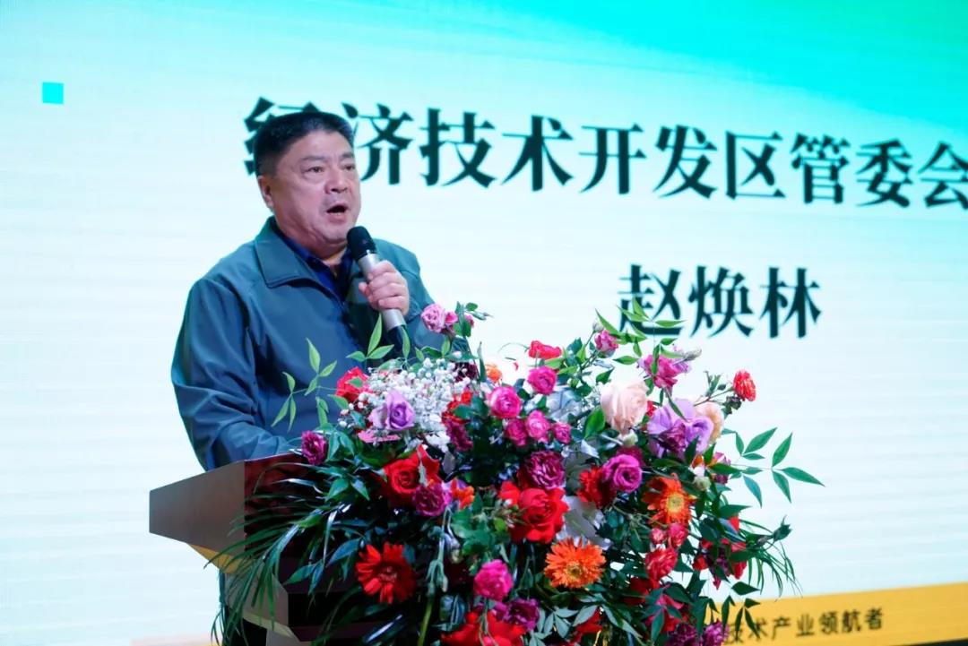 熱烈慶祝利通流體智慧產業園投產暨十六典圓滿成功