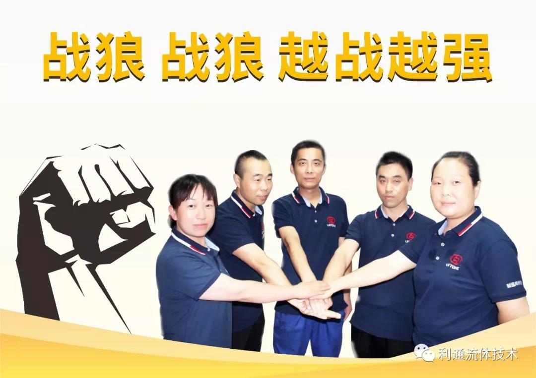質量是企業之本