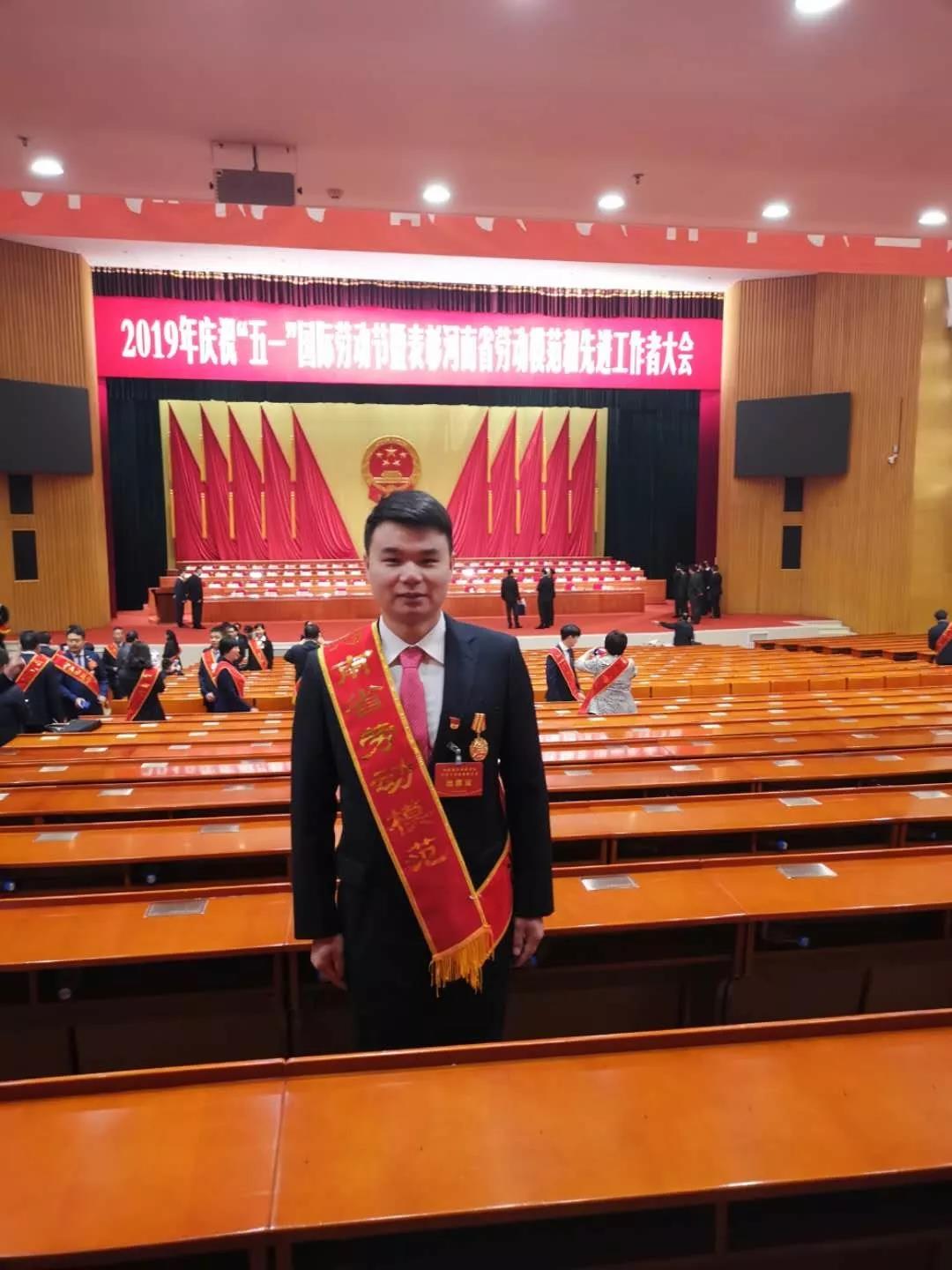 恭賀利通液壓副總經理張勇榮獲2019年河南省勞模！