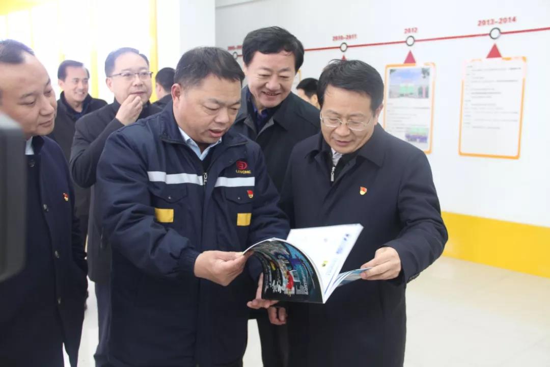 市委書記蒿慧杰等領導一行蒞臨我司調研
