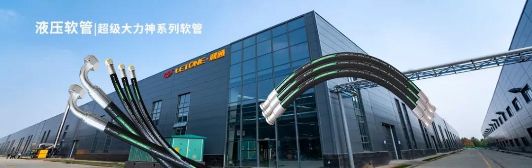<a href=http://www.yygmzk.cn/v2/product/hose-assemblies/ target=_blank class=infotextkey>液壓軟管</a>-超級大力神系列軟管