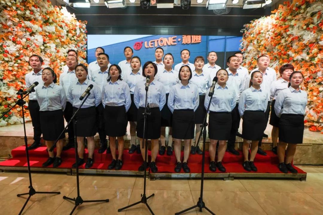 熱烈慶祝利通流體智慧產業園投產暨十六典圓滿成功