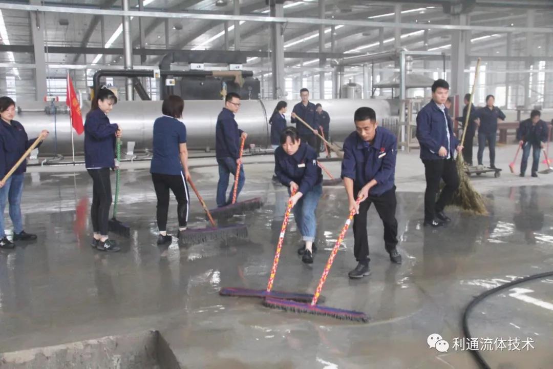 2019年第三十八期利通中層管理實訓活動