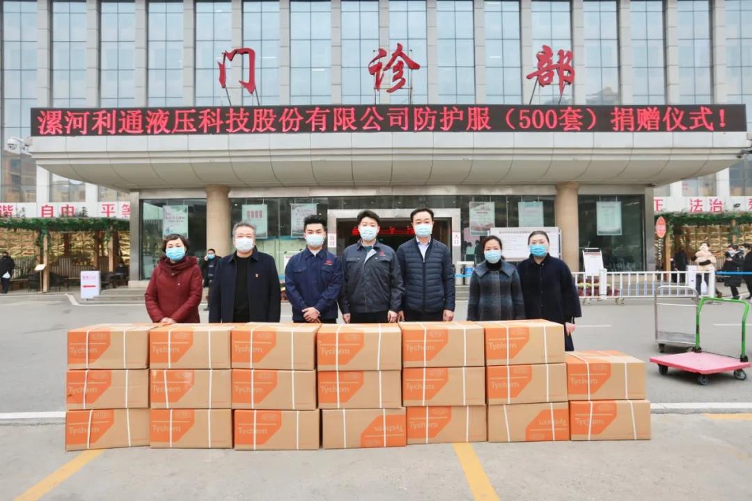 守護白衣天使 利通正在行動（續）