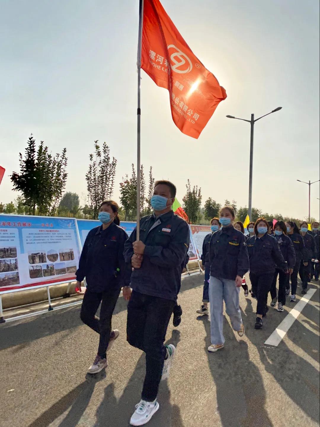 迎重陽話團魄 | 利通人青龍河濕地公園萬步行