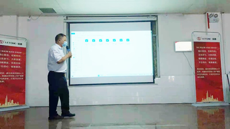 MBA晨訓會 | 流程成就百年基業