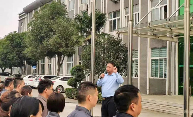 利通 | 9月工作總結表彰會暨10月工作動員大會召開