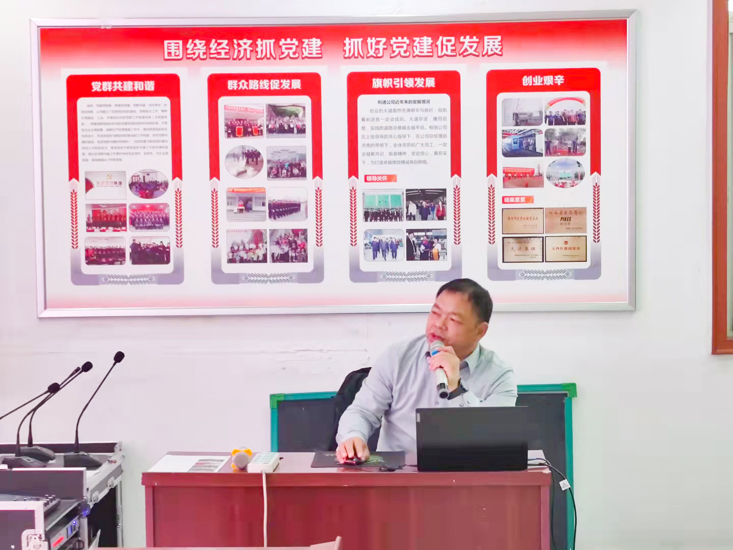 MBA晨訓會 | 變局之下開新局 苦練內功成百年利通