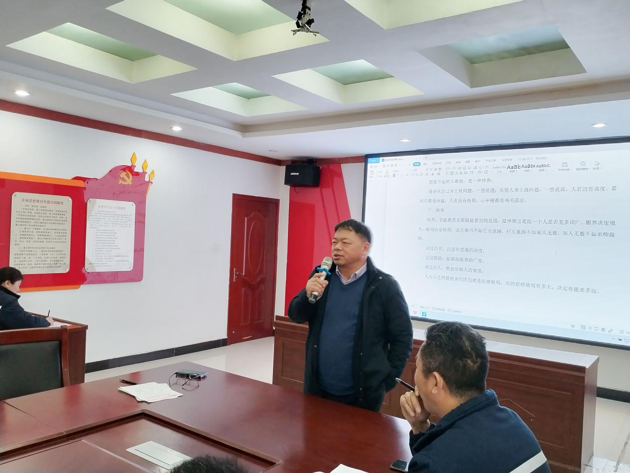 MBA晨訓會 | 拓眼界提格局 全面開啟利通科技高質量發展新局面
