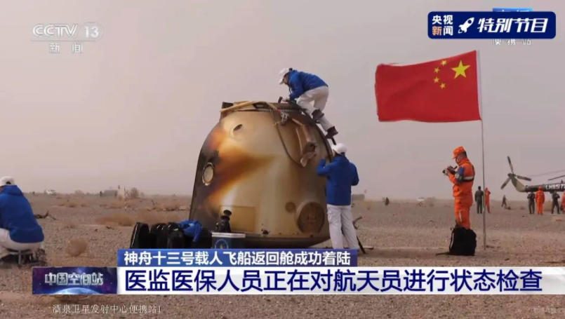航天夢與利通夢｜賀利通科技成立十九周年！