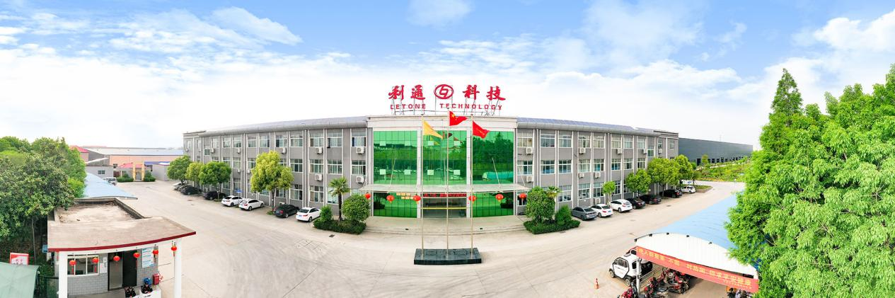 利通新聞 | 利通科技榮膺“2022年度中國橡膠工業百強企業”稱號