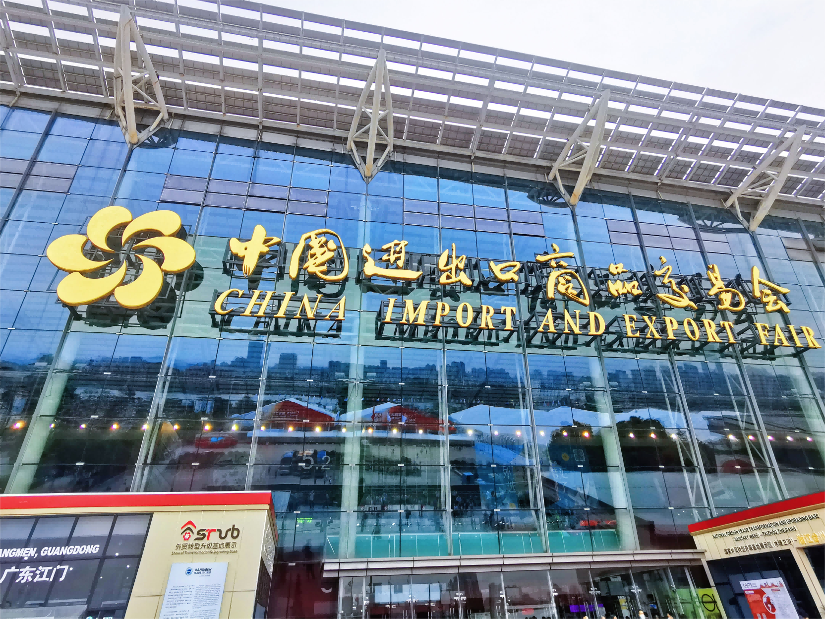 聚焦廣交會 | 利通科技實施品牌發展戰略 加速自主品牌“走出去”