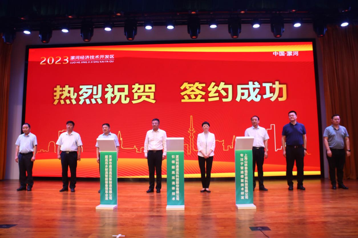 優勢互補 強強“鏈”合 發展共贏 | 利通科技與天津通潔簽署戰略合作協議