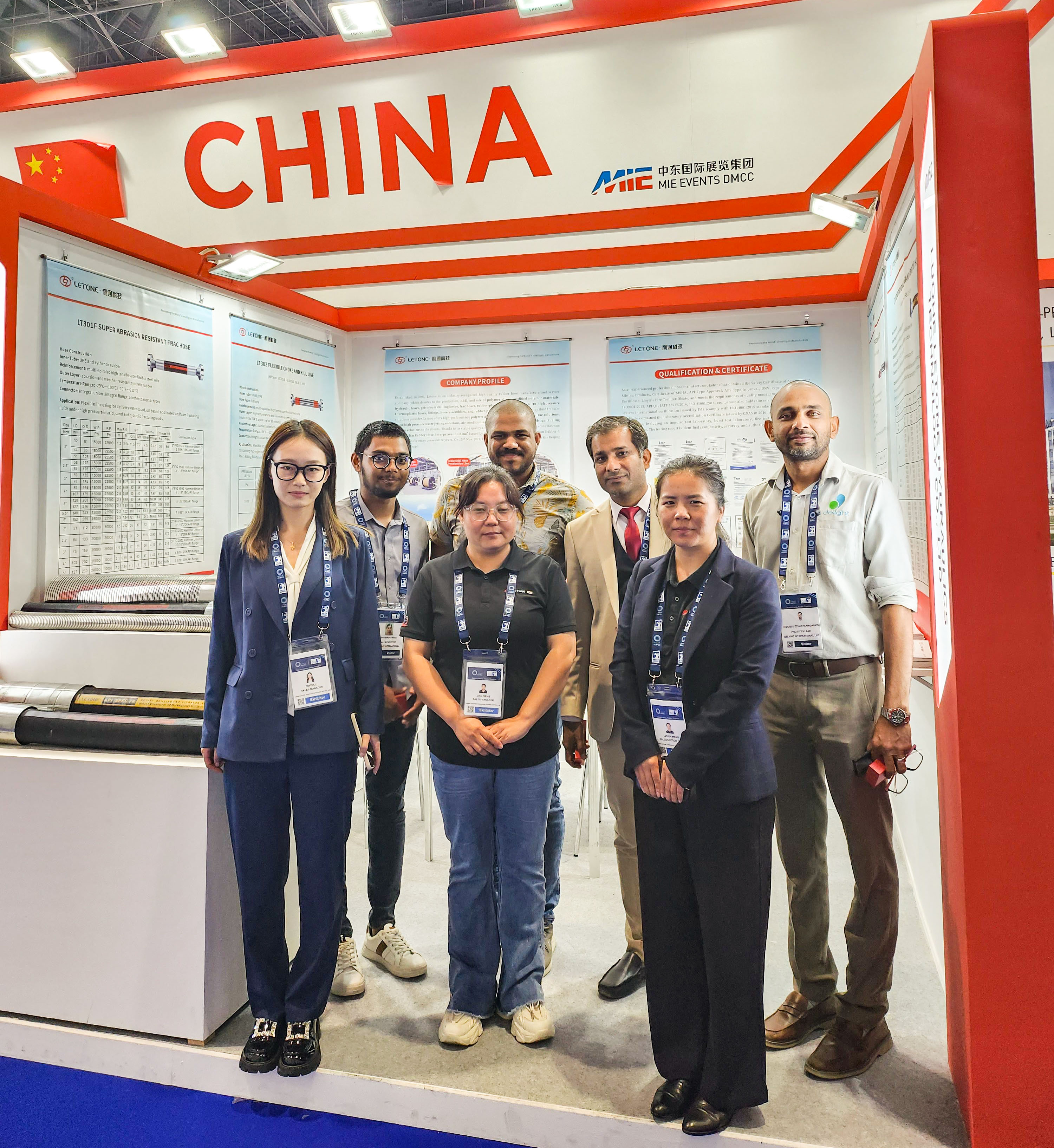 2023 ADIPEC 石油展 | 利通科技獨創引領 推動中國品牌走向世界