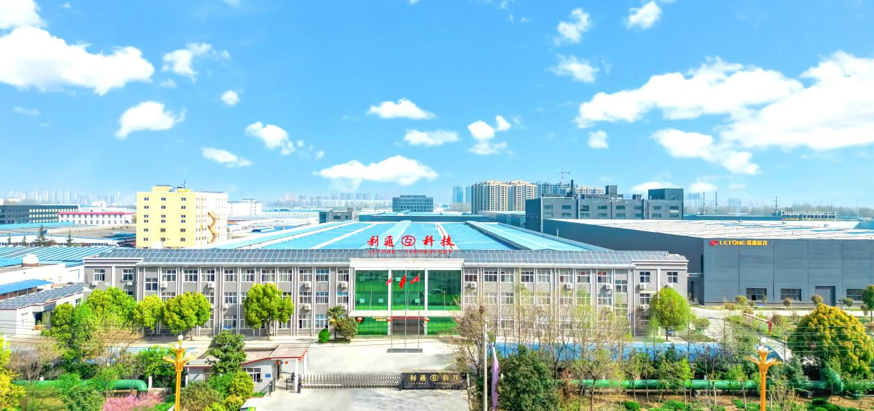 省委經濟工作會議重磅定調 利通科技提出“4個利通”發展目標