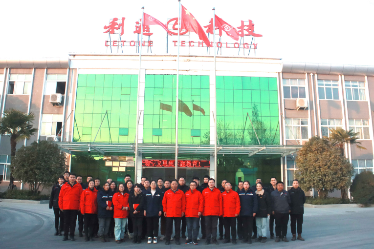 黨建引領高質量發展 | 利通黨委 2023年度工作總結暨2024年度工作部署會順利召開