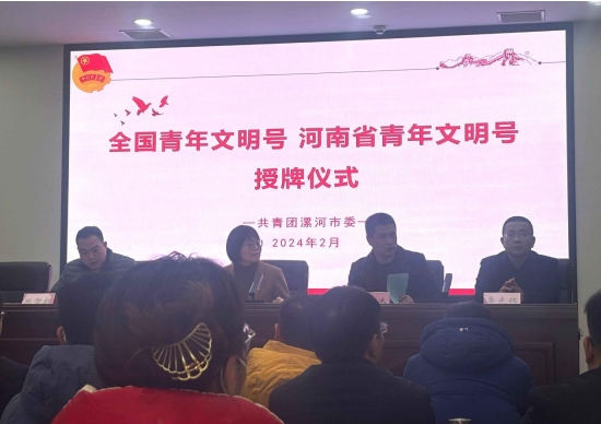 以青春之名 赴時代之約 | 利通科技技術開發科榮獲“青年文明號”榮譽稱號