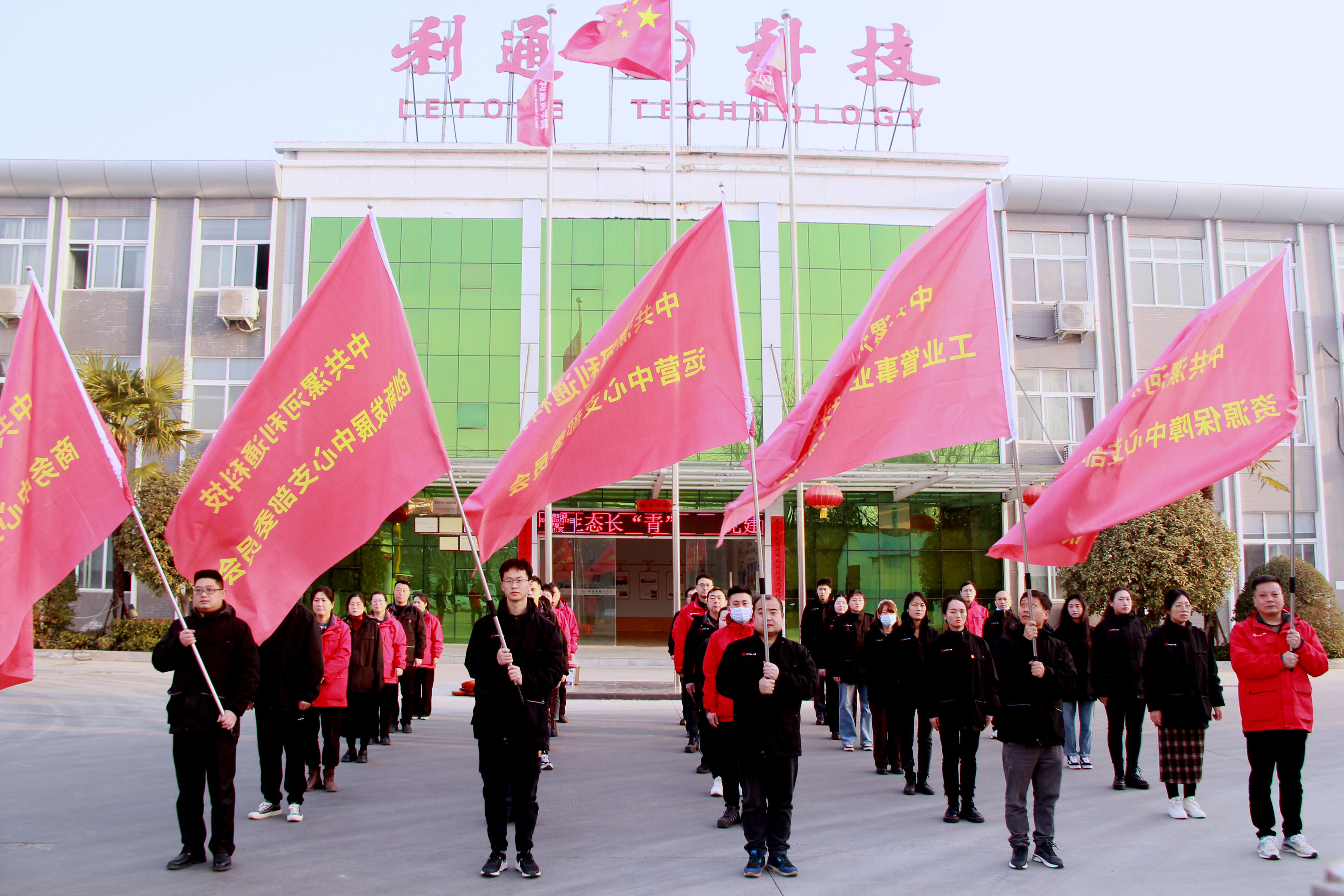 黨建長“紅”，生態長“青”| 利通黨委開展公益植樹活動