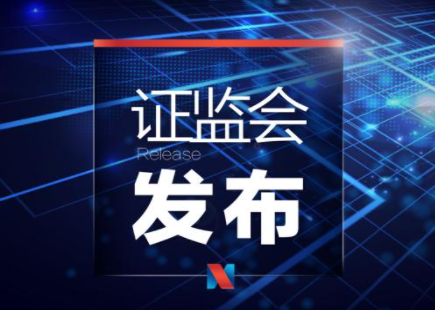 利通科技提醒您：理性投資、堅決抵制非法證券活動